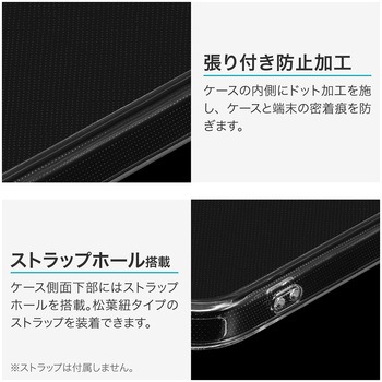 iPhone 16e リング付き耐衝撃ハイブリッドケース 「UTILO Hybrid Ring」 クリア LEPLUS NEXT