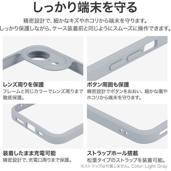 iPhone 16e リング付き耐衝撃ハイブリッドケース 「Velta Ring」 LEPLUS NEXT