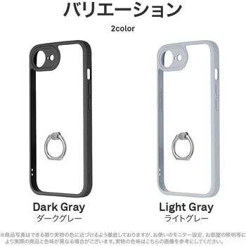iPhone 16e リング付き耐衝撃ハイブリッドケース 「Velta Ring」 LEPLUS NEXT