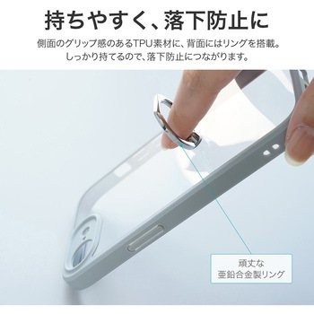 iPhone 16e リング付き耐衝撃ハイブリッドケース 「Velta Ring」 LEPLUS NEXT