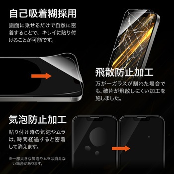 iPhone 16e/iPhone 14/iPhone 13 ガラスフィルム「GLASS PREMIUM FILM Lite」 セラミックコーティング 全面保護 超透明 LEPLUS NEXT