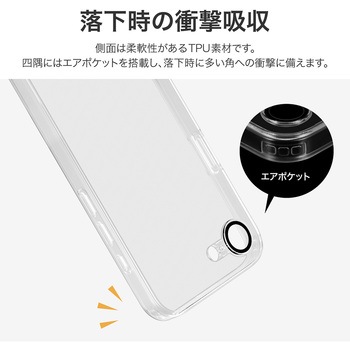 iPhone 16e カメラレンズ保護ガラスハイブリッドケース 「UTILO All Cover Glass」 クリア LEPLUS NEXT
