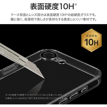 iPhone 16e カメラレンズ保護ガラスハイブリッドケース 「UTILO All Cover Glass」 クリア LEPLUS NEXT