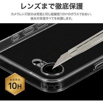iPhone 16e カメラレンズ保護ガラスハイブリッドケース 「UTILO All Cover Glass」 クリア LEPLUS NEXT
