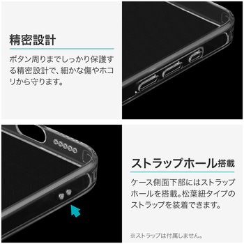 iPhone 16e カメラレンズ保護ガラスハイブリッドケース 「UTILO All Cover Glass」 クリア LEPLUS NEXT