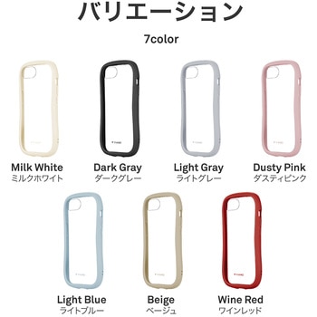 iPhone 16e 耐傷・耐衝撃ハイブリッドケース 「ViAMO freely」 LEPLUS NEXT
