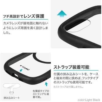 iPhone 16e 耐傷・耐衝撃ハイブリッドケース 「ViAMO charge」 LEPLUS NEXT