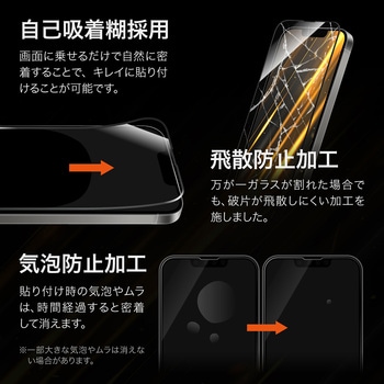 iPhone 16e/iPhone 14/iPhone 13 ガラスフィルム「GLASS PREMIUM FILM Lite」 セラミックコーティング 全面保護 ソフトフレーム 超透明 LEPLUS NEXT