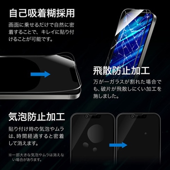 iPhone 16e/iPhone 14/iPhone 13 ガラスフィルム「GLASS PREMIUM FILM Lite」 セラミックコーティング 全面保護 ソフトフレーム ブルーライトカット LEPLUS NEXT