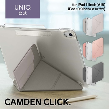 iPad 11インチ (A16)/iPad 10.9インチ(第10世代)/UNIQ Apple Pencil用ホルダー内蔵 Y字型折りたたみ式ケース「CAMDEN CLICK」 uniq(ユニーク)