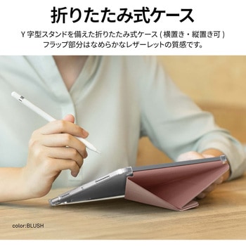 iPad 11インチ (A16)/iPad 10.9インチ(第10世代)/UNIQ Apple Pencil用ホルダー内蔵 Y字型折りたたみ式ケース「CAMDEN CLICK」 uniq(ユニーク)