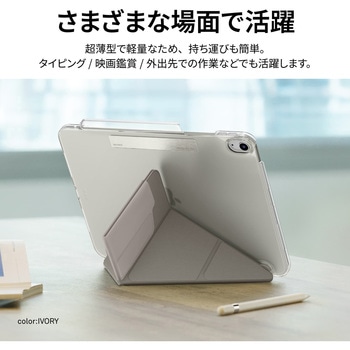 iPad 11インチ (A16)/iPad 10.9インチ(第10世代)/UNIQ Apple Pencil用ホルダー内蔵 Y字型折りたたみ式ケース「CAMDEN CLICK」 uniq(ユニーク)