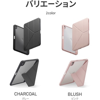 iPad 11インチ (A16)/iPad 10.9インチ(第10世代) UNIQ Apple Pencil用ホルダー内蔵 Y字型折りたたみ式ケース「MOVEN」 uniq(ユニーク)