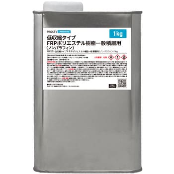 低収縮タイプ 一般積層用 ノンパラフィン FRPポリエステル樹脂 PROST's