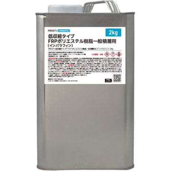 低収縮タイプ 一般積層用 インパラフィン FRPポリエステル樹脂 PROST's