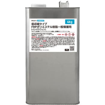 低収縮タイプ 一般積層用 インパラフィン FRPポリエステル樹脂 PROST's