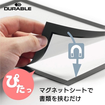 デュラフレーム DURABLE