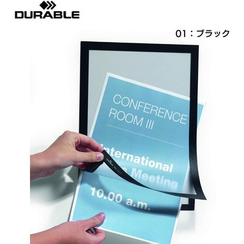 デュラフレーム DURABLE