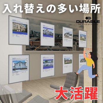インフォポケット DURABLE