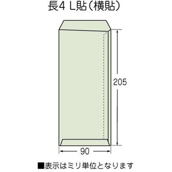 長4封筒 クラフト 70g L貼 郵便枠なし 月印紙製品
