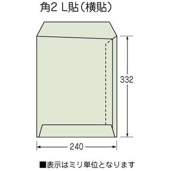 角2封筒 クラフト 85g L貼 郵便枠付き 月印紙製品