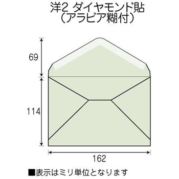 洋2封筒 白菊 郵便枠なし 月印紙製品