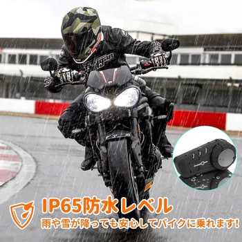 FreedConn(フリードコン) バイク用 インカム KY PRO 最大6人同時通話 音楽共有 互換性 Hi-Fi音質 IP65防塵防水 Siri対応 MAD MAX(マッドマックス)
