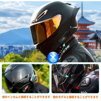 FreedConn(フリードコン) バイク用 インカム KY PRO 最大6人同時通話 音楽共有 互換性 Hi-Fi音質 IP65防塵防水 Siri対応 MAD MAX(マッドマックス)