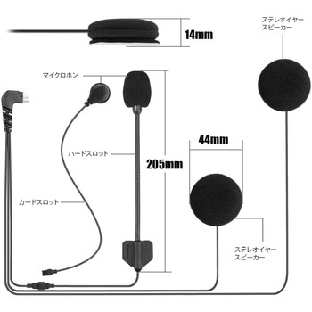 FreedConn(フリードコン) バイク用 インカム KY PRO 最大6人同時通話 音楽共有 互換性 Hi-Fi音質 IP65防塵防水 Siri対応 MAD MAX(マッドマックス)