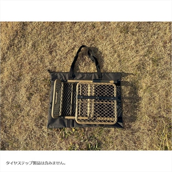 モデュラー タイヤステップ エクステンション 3D U ACE(スリーディーユーエース)