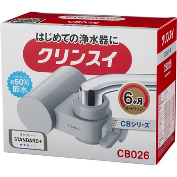 蛇口直結型浄水器 CB026 三菱ケミカル・クリンスイ