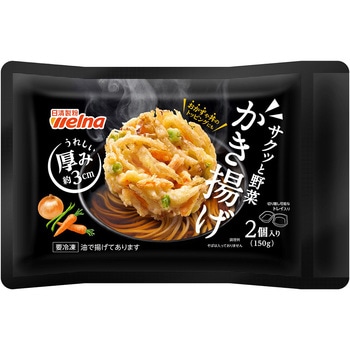 [冷凍]サクッと野菜かき揚げ 日清製粉ウェルナ