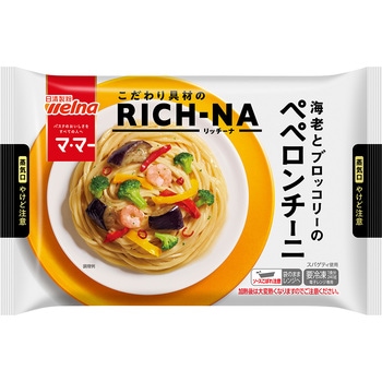 [冷凍]マ・マー RICH-NA 海老とブロッコリーのペペロンチーニ 日清製粉ウェルナ