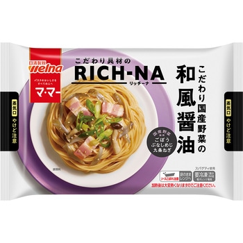 [冷凍]マ・マー RICH-NA こだわり国産野菜の和風醤油 日清製粉ウェルナ