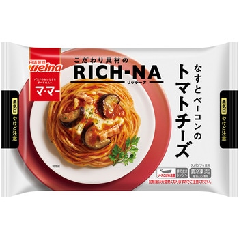 [冷凍]マ・マー RICH-NA なすとベーコンのトマトチーズ 日清製粉ウェルナ