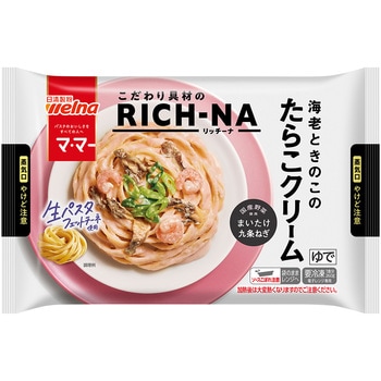 [冷凍]マ・マー RICH-NA 海老ときのこのたらこクリーム 日清製粉ウェルナ
