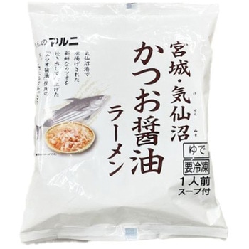 [冷凍]気仙沼かつおラーメン醤油味 マルニ