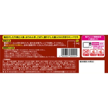 [冷凍]具ぎっしり プルコギキンパ モランボン