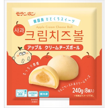 [冷凍]アップルクリームチーズボール モランボン