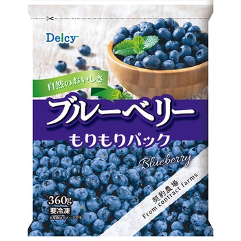 [冷凍]Delcy ブルーベリーもりもりパック Delcy