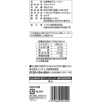 [冷凍]Delcy ブルーベリーもりもりパック Delcy
