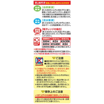 [冷凍]Delcy すじなしいんげん Delcy