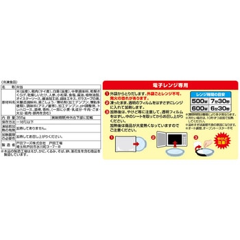 [冷凍]Delcy 中華丼 - Delcy