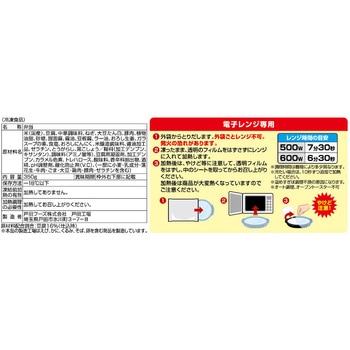 [冷凍]Delcy 麻婆丼 Delcy