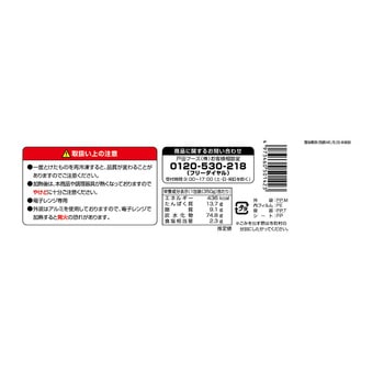 [冷凍]Delcy 麻婆丼 Delcy