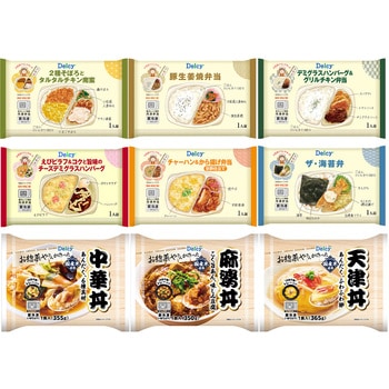 [冷凍] Delcy お惣菜屋さんが作った 惣菜お弁当・丼ぶり 9種類 各1個セット ( チキン南蛮 生姜焼弁当 ハンバーグ チーズハンバーグ 唐揚げ 海苔弁 中華丼 麻婆丼 天津丼 ) ) Delcy