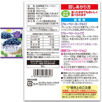 [冷凍] Delcy  果実シリーズ 5種類 各1個 ( ブルーベリー マンゴー 3種のベリーミックス ぶどう レモン ) - Delcy