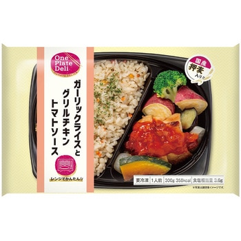 [冷凍]ガーリックライスとグリルチキントマトソース 阪急デリカアイ