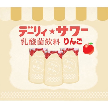 [冷蔵]サワーりんご 南日本酪農協同