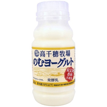 [冷蔵]高千穂牧場のむヨーグルト 高千穂牧場